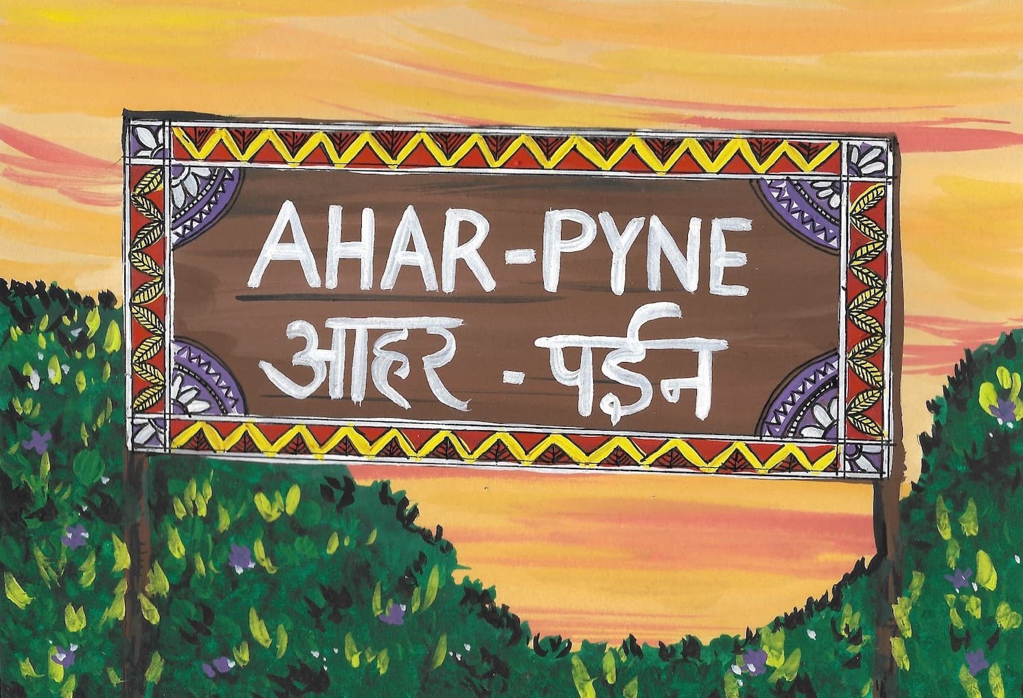 Ahar-Pynes of South Bihar